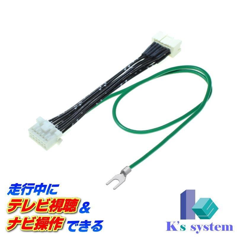 イクリプス　AVN-R10W 動作確認済み　配線付き イクリプス 富士通テン製・社外ナビ対応 AVN-R10W 走行中 テレビが