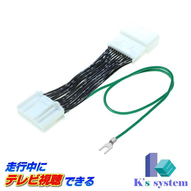 エスクァイア ZRR80/ZRR85 H29.7〜トヨタ純正メーカーオプションSDナビ