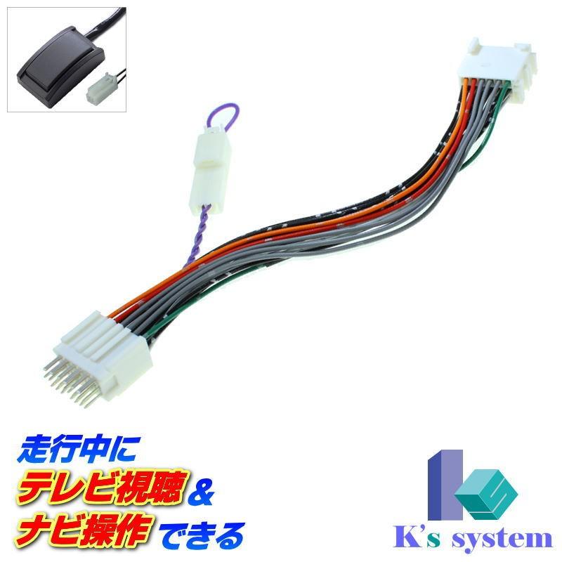 エスティマハイブリッド AHR20W H25.5〜H28.5 トヨタ純正メーカー