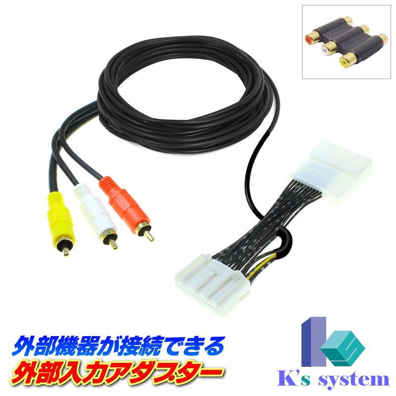 ハリアーハイブリッド AVU65 H27.6〜H29.5 トヨタ純正メーカー