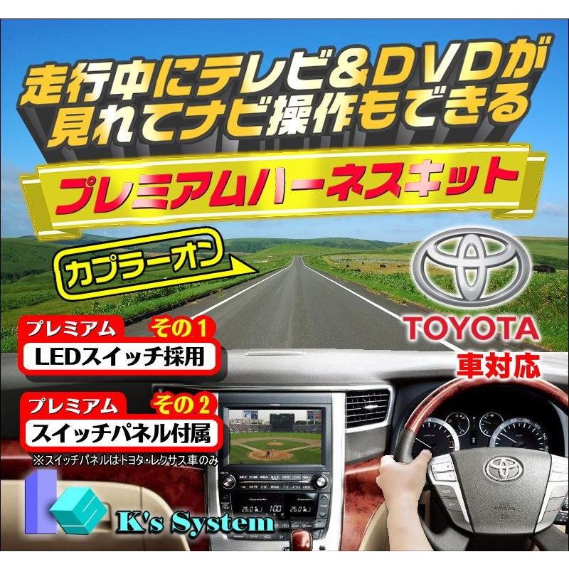 ハリアー ZSU60・ZSU65 H25.12〜H27.5 トヨタ純正メーカーオプションSD 