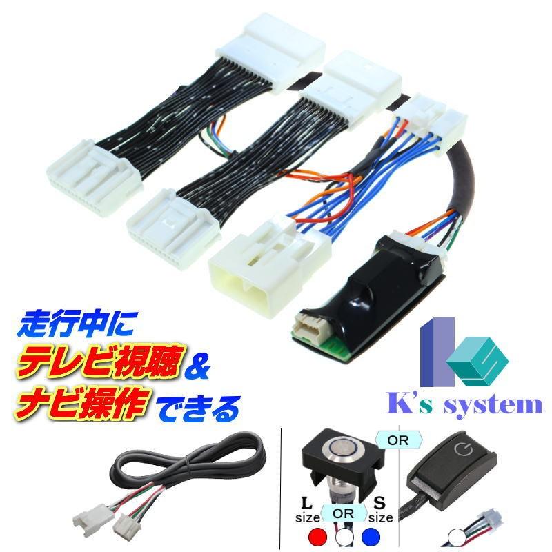 ハリアーハイブリッド AVU65 H25.12〜H27.5 トヨタ純正メーカー