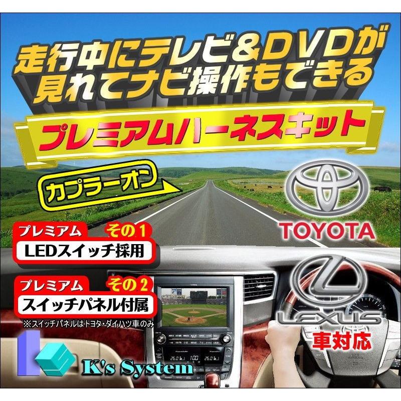 ヴェルファイア ANH/GGH20・25 H23.11〜H27.2 トヨタ純正メーカー