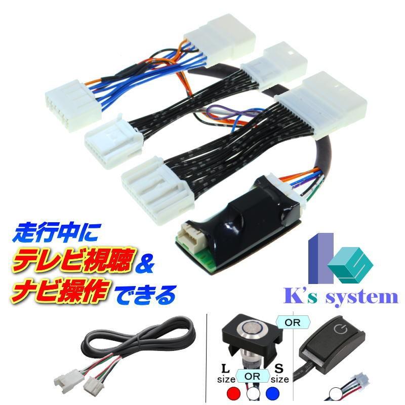 プリウスPHV ZVW35 H23.12〜H28.12 トヨタ純正メーカーオプションナビ