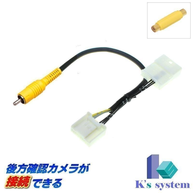 NMZK-W73D トヨタ純正ディーラーオプションナビ対応 後方確認 NMZK-W73D トヨタ純正ディーラーオプションナビ対応 後方確認