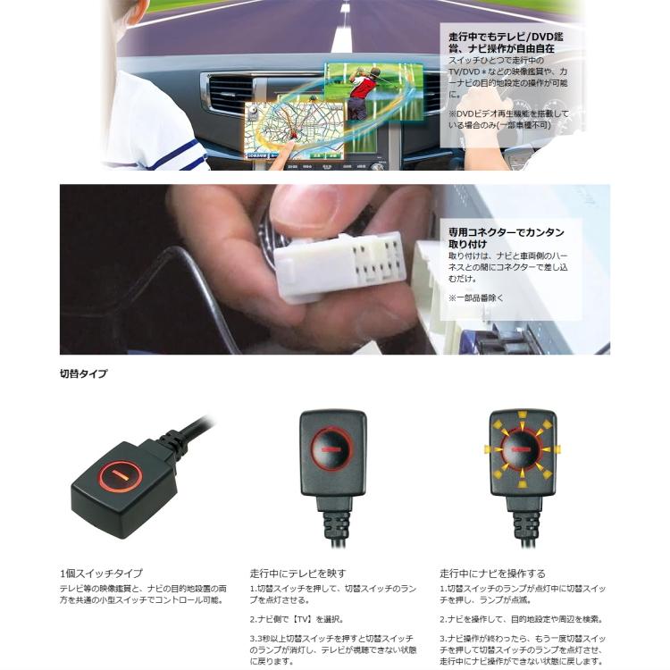 Data System（データシステム） シビック FL1・4 R6.9〜 Google搭載 9