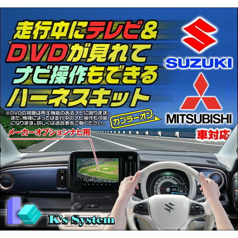 アルト HA37S/HA97S R3.12〜 全方位モニター付7インチディスプレイ