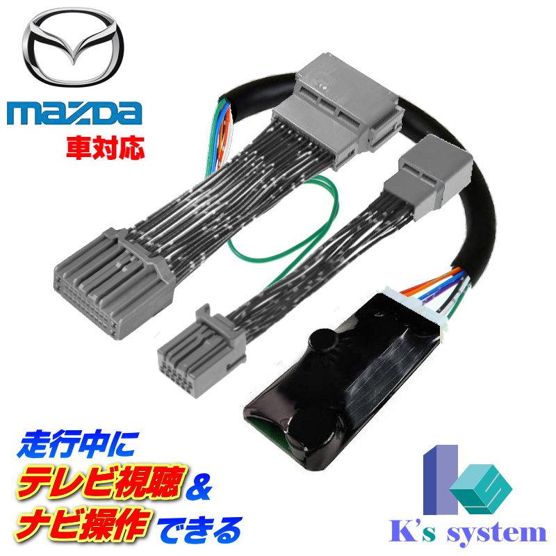 フレアワゴン(カスタムスタイル含む)MM54S・94S R6.1〜※全方位モニター