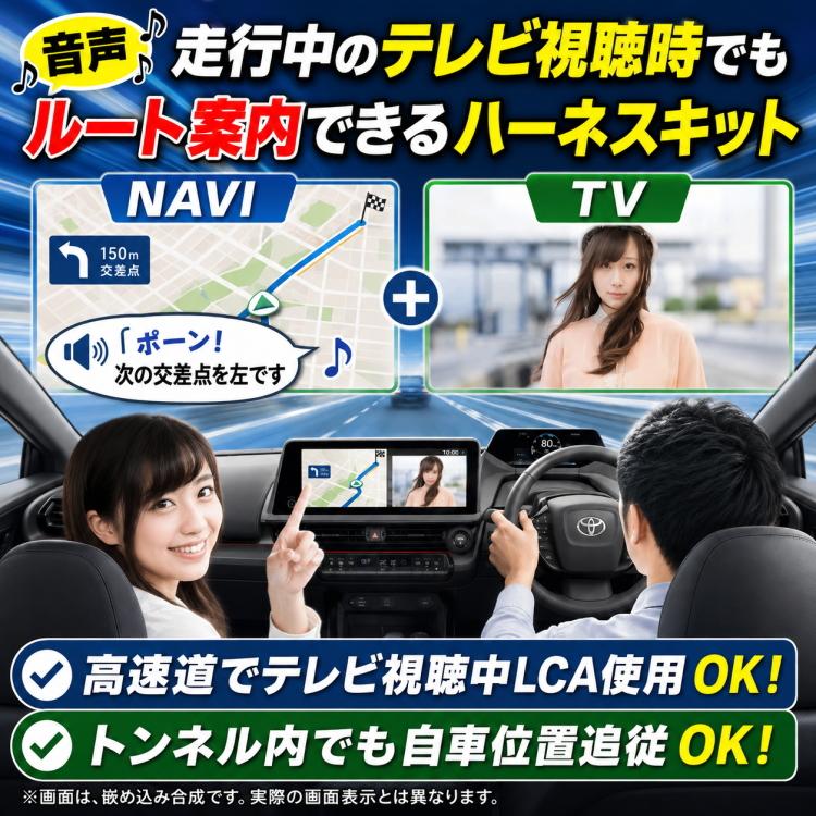 クラウンスポーツ AZSH36W・37W R5.11〜 12.3インチディスプレイ