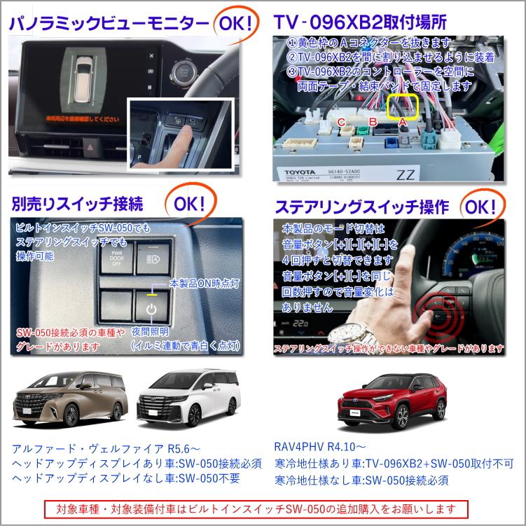 カローラクロス MXGA10/ZVG13・16 R5.11〜 ディスプレイ カローラクロス MXGA10/ZVG13・16 R5.11〜 ディスプレイ