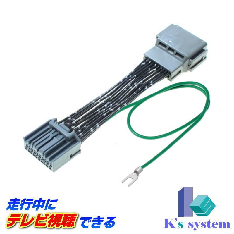 LXM-237VFLi (11.4型液晶画面) ホンダ純正ディーラーオプションナビ対応 走行中テレビが見れるテレビキット+ナビ操作できるナビキット( TVキット)(TVH-037) :TVH-037-001:ケーズシステム 通信プラザ - 通販 - Yahoo!ショッピング LXM-237VFLi (11.4型液晶画面) ホンダ純正ディーラーオプションナビ対応 走行中テレビが見れるテレビキット+ナビ操作できるナビキット( TVキット)(TVH-037) :TVH-037-001:ケーズシステム 通信プラザ - 通販 - Yahoo!ショッピング
