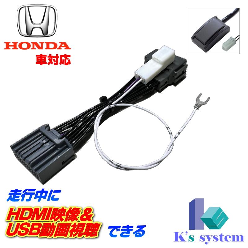 VX-240ZEF / LX-240ZFE ホンダ純正8インチディスプレイ VX-240ZEF / LX-240ZFE ホンダ純正8インチディスプレイ