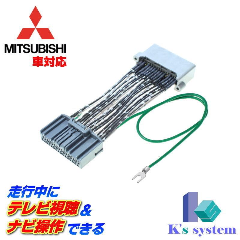 MZ609897/NP (MJ121D-WM) ミツビシ純正ディーラーオプションナビ対応 