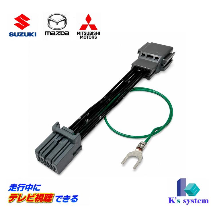 スイフト ZCEDS/ZDEDS/ZCDDS/ZDDDS R5.12〜 ※全方位モニター付メモリー