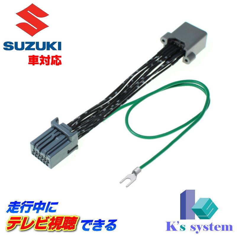 アルト HA37S/HA97S R4.1〜R7.4 全方位モニター付7インチディスプレイ