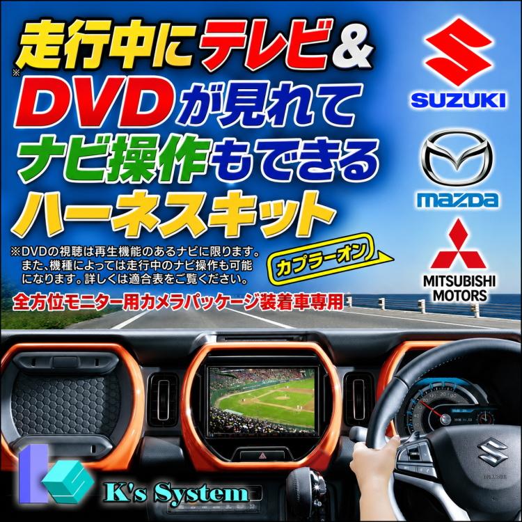 3*5様 アヴィセンナセット Z9NA V6 650 (CN-HZ7A5W) 全方位モニター用カメラパッケージ付き車専用