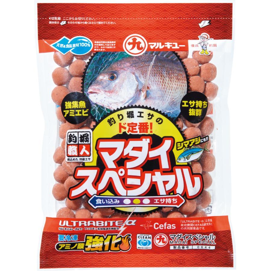 マルキュー 冷凍エサ マルキュー マダイスペシャル 練り餌
