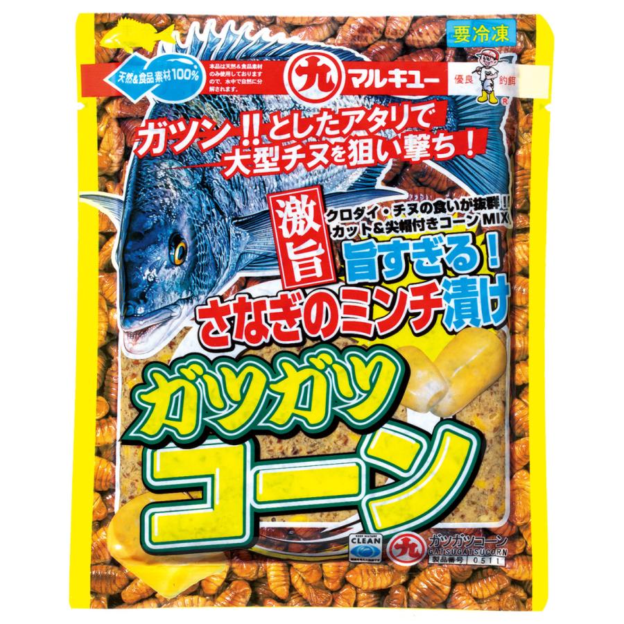 726円 正規品新品未使用品 生ミック 5袋セット 釣り餌