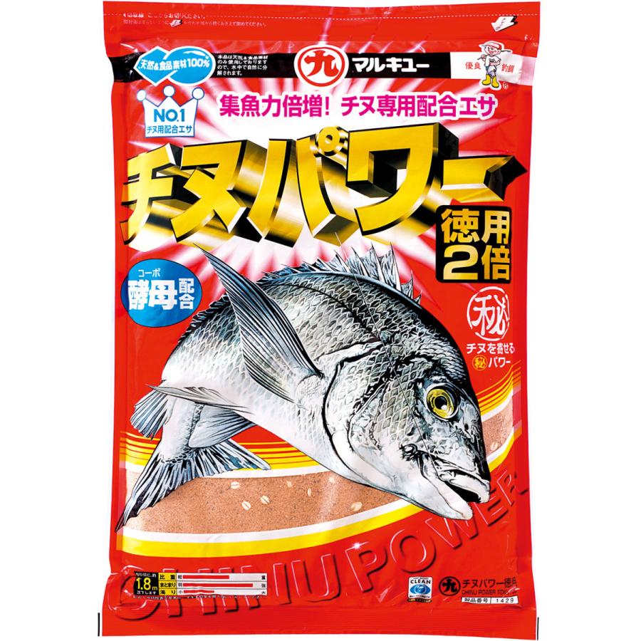 マルキュー 配合エサ チヌパワー 徳用 ポイント全額払い不可 Embobinadosreisa Com
