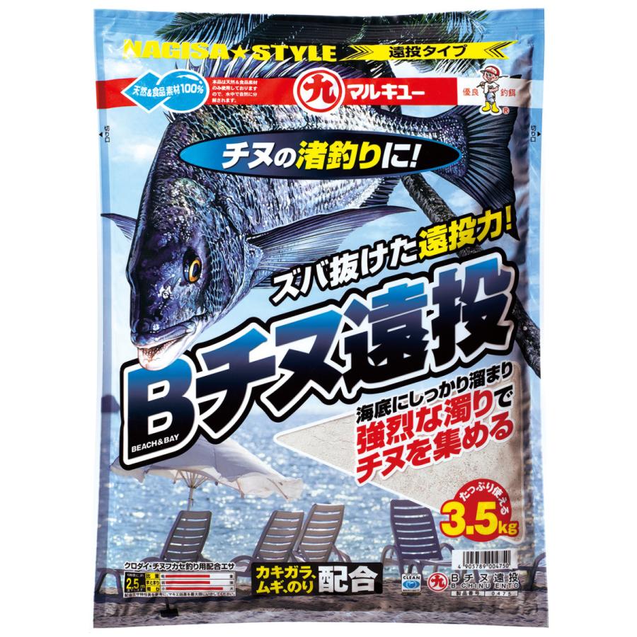マルキュー 配合エサ Bチヌ遠投 ポイント全額払い不可 02 フィッシングショップtポート 通販 Yahoo ショッピング