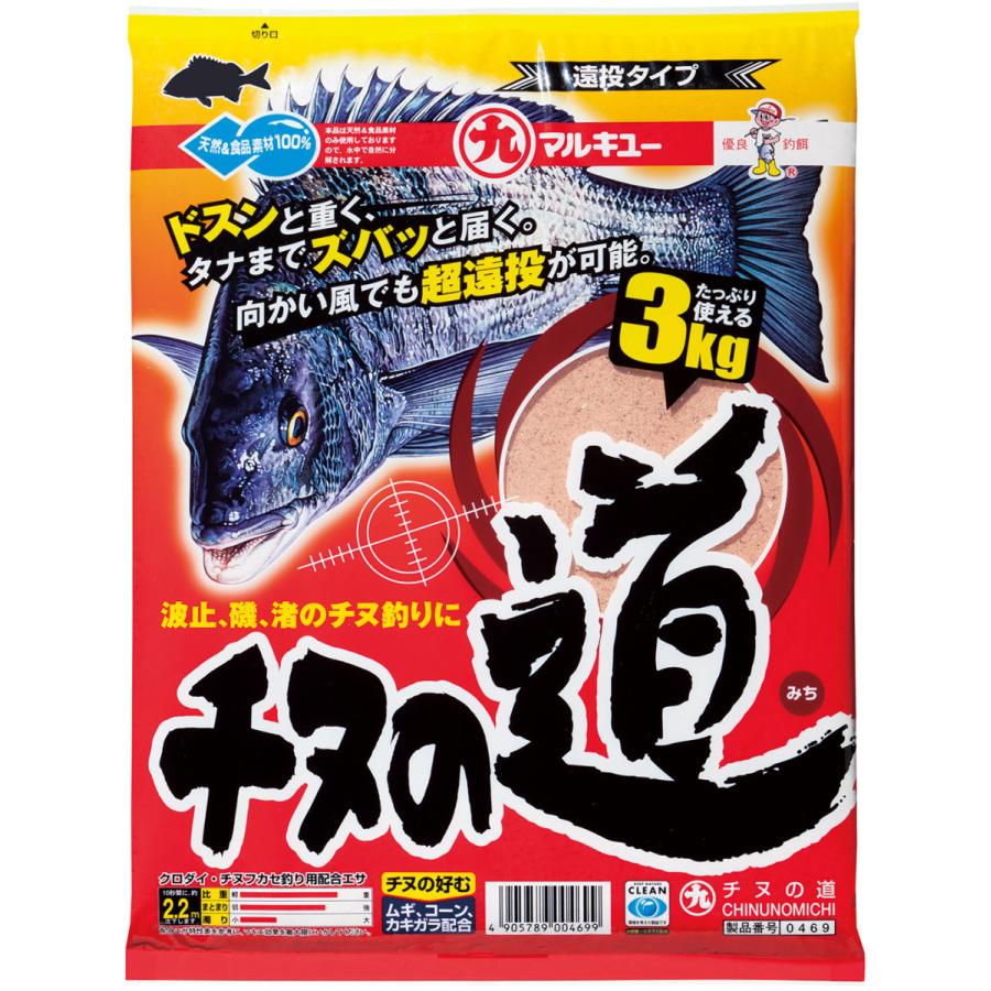 181円 楽天 マルキュー 配合エサ チヌの道 ポイント全額払い不可