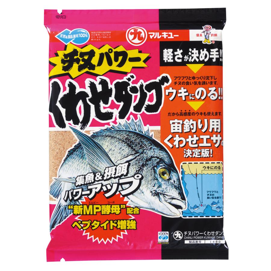 マルキュー 配合エサ チヌパワーくわせダンゴ ポイント全額払い不可 02 フィッシングショップtポート 通販 Yahoo ショッピング