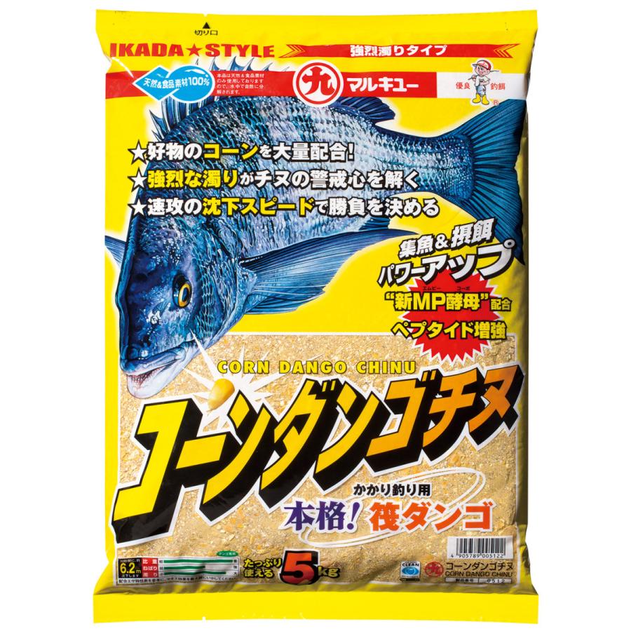 マルキュー 配合エサ コーンダンゴチヌ ポイント全額払い不可 02 フィッシングショップtポート 通販 Yahoo ショッピング