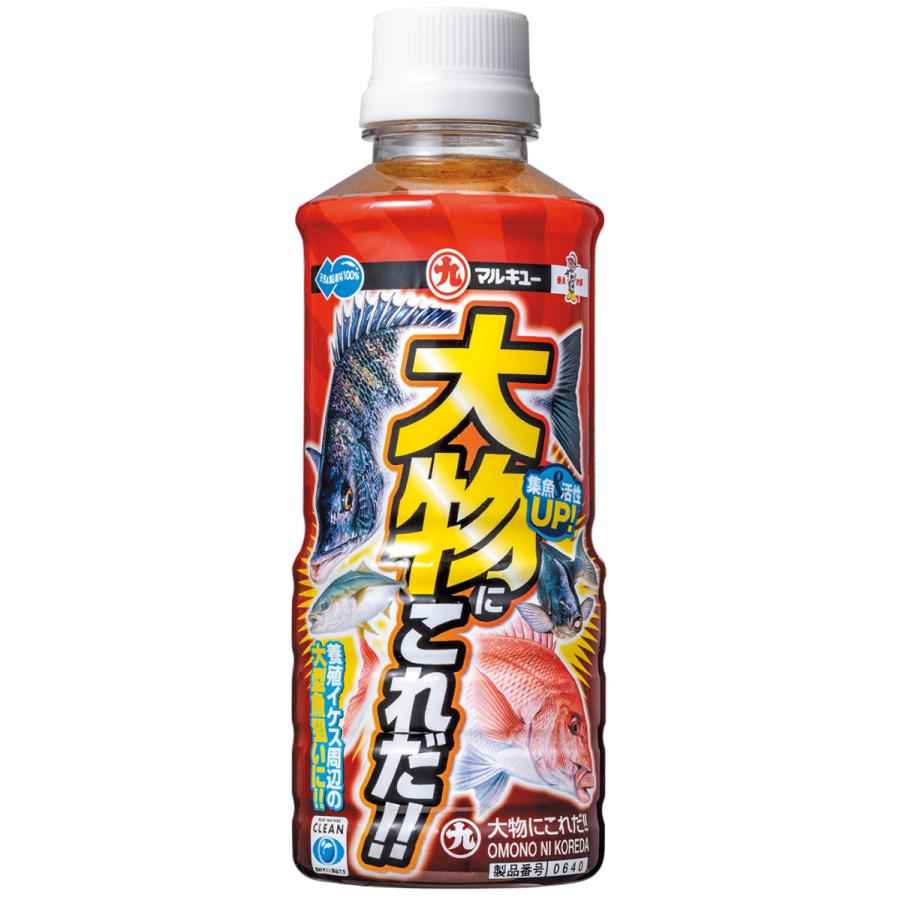 配合エサ　マルキュー　大物にこれだ！！　006402 | マルキュー