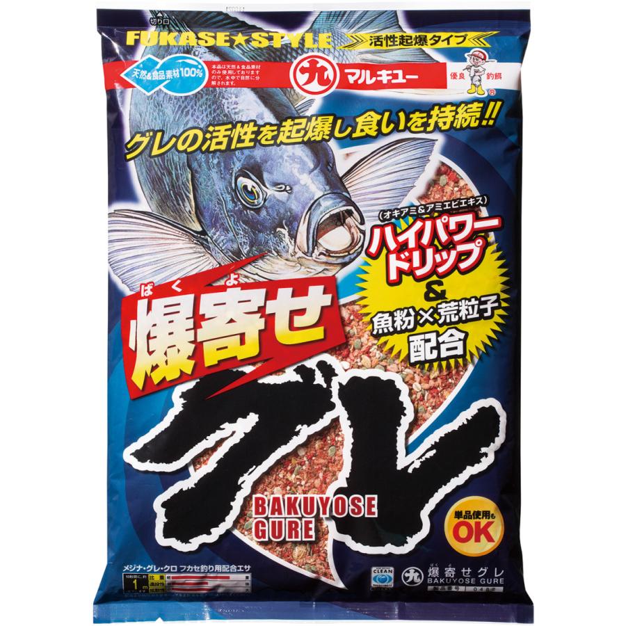 マルキュー 配合エサ 爆寄せグレ ポイント全額払い不可 02 フィッシングショップtポート 通販 Yahoo ショッピング