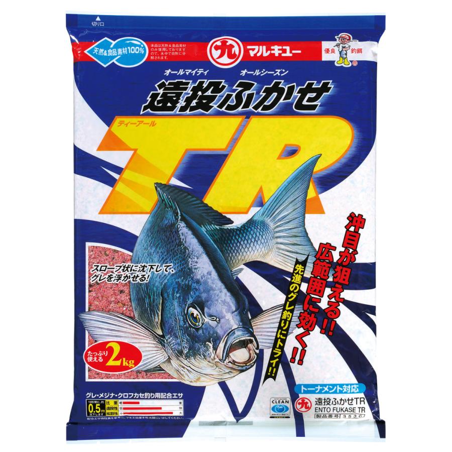 フィッシングショップtポートマルキュー 配合エサ 遠投ふかせtr ポイント全額払い不可 保障できる