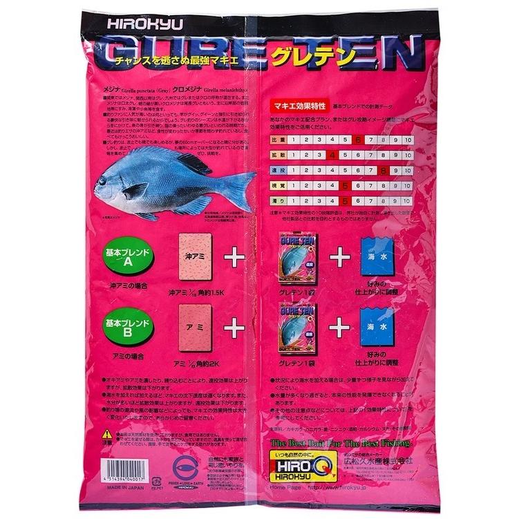 当店は最高な サービスを提供します ヒロキュー 配合エサ グレten ポイント全額払い不可 Cisama Sc Gov Br