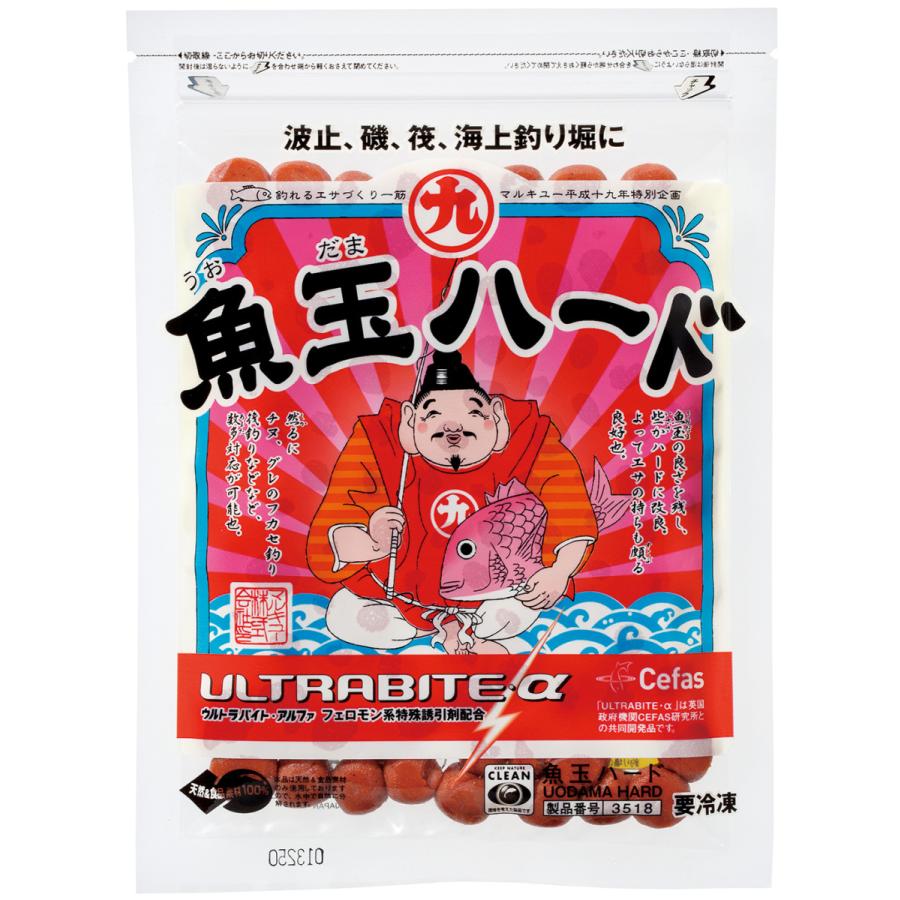 マルキュー（MARUKYU） 冷凍エサ 魚玉ハード 練り餌 ツケエサ 035181