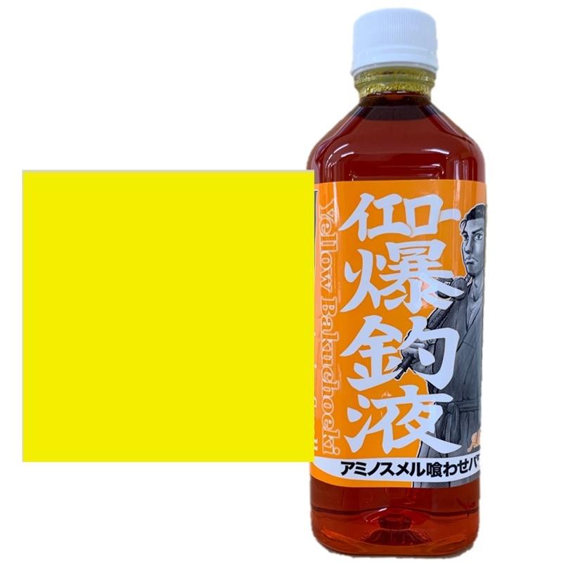 配合エサ ブレーン（押江込蔵） イエロー爆釣液（600g） 640379