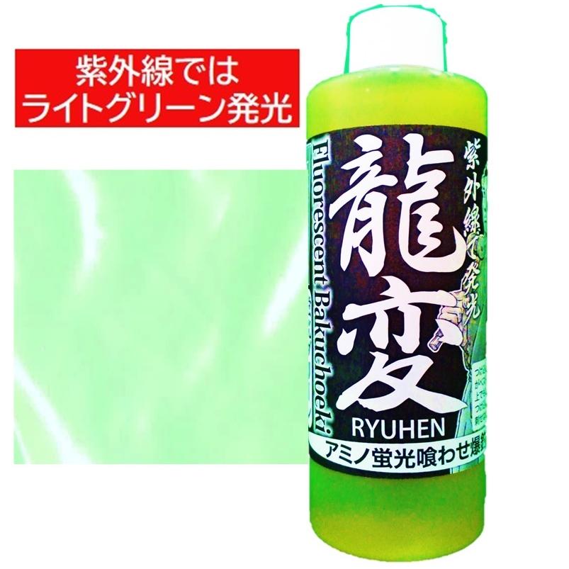 ブレーン 押江込蔵 配合エサ 龍変 ポイント全額払い不可 正規品販売