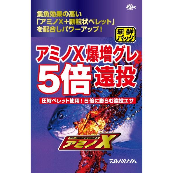 ダイワ 配合エサ アミノx 爆増グレ５倍遠投 ポイント全額払い不可 05 フィッシングショップtポート 通販 Yahoo ショッピング