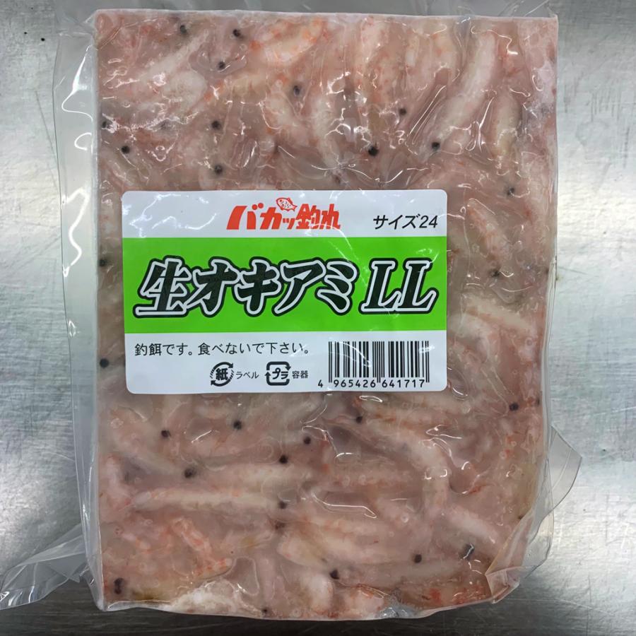 超爆安 フィッシングマックスオリジナル オリジナル オキアミ ｌサイズ 1 5kg 釣りエサ ブロック 大粒 釣り餌 クール便 Supplystudies Com