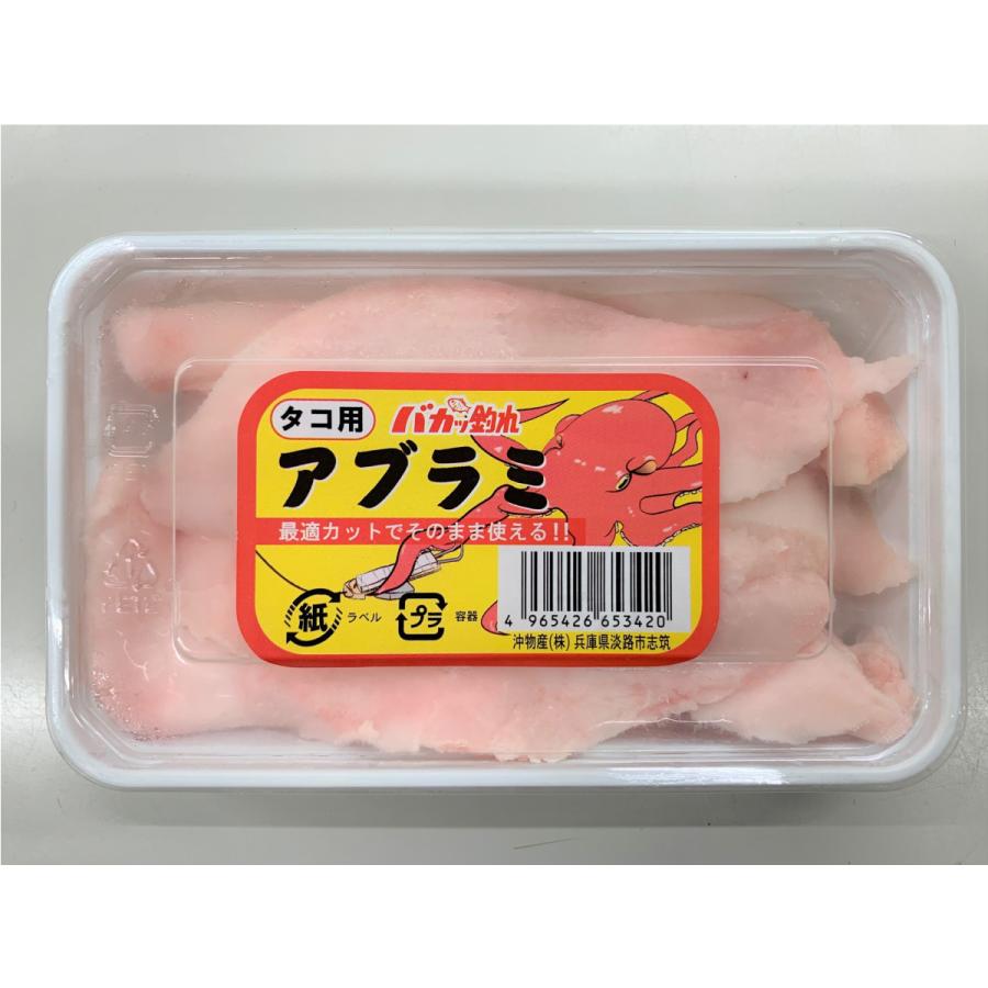 冷凍エサ ブタの脂身 あぶらみ ポイント全額払い不可 6534