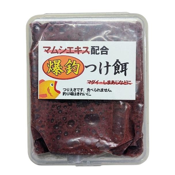 冷凍エサ オリジナル 爆釣つけ餌（マムシエキス入り）本虫・岩虫 海上