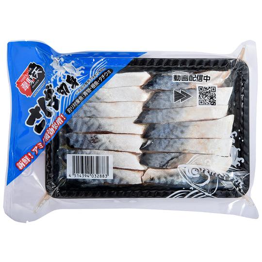 ヒロキュー 冷凍エサ 韋駄天 さば切身 刺し餌 ポイント全額払い不可 0328 Ceh0009 フィッシングショップtポート 通販 Yahoo ショッピング