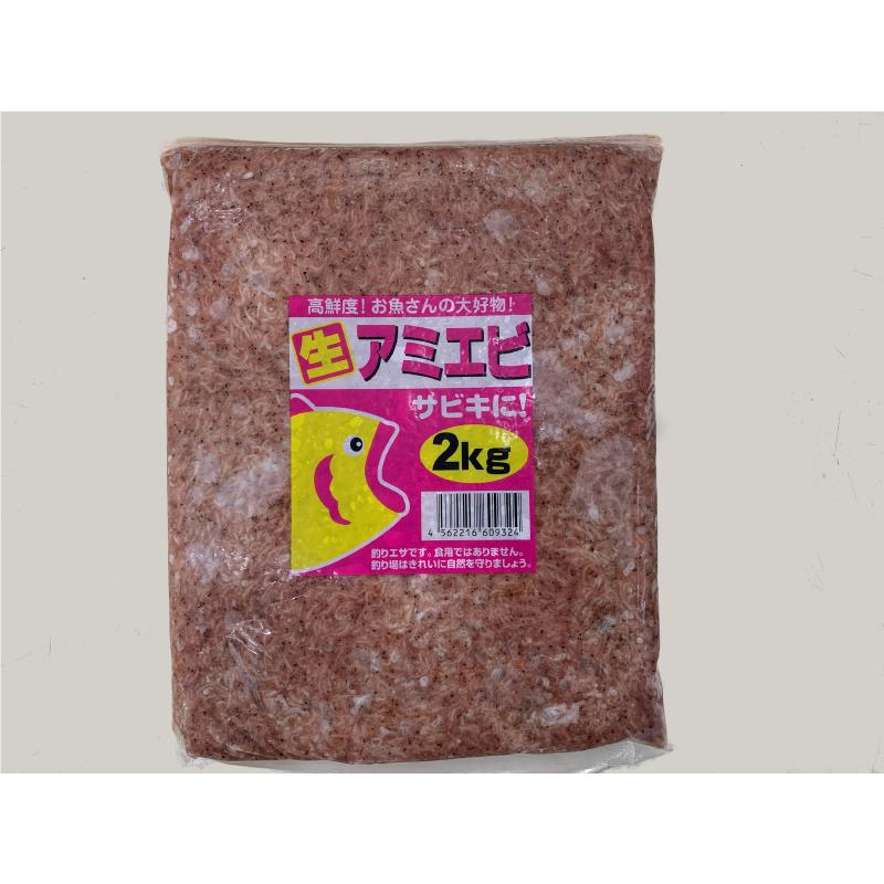 オリジナル 生アミエビ 2kg 5枚まで1個口 ポイント全額払い不可 Ceo0006 フィッシングショップtポート 通販 Yahoo ショッピング