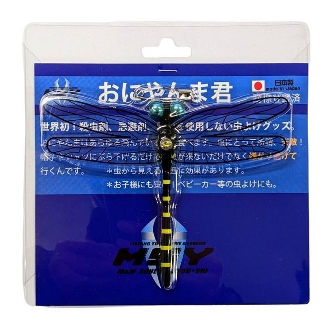 釣り用品 サンライン(SUNLINE)おにやんま君 お一人様1個限定 虫よけ MSY YOU-SHI ポイント全額払い不可 :sly0001:フィッシングショップTポート - 通販 - Yahoo!ショッピング 釣り用品 サンライン(SUNLINE)おにやんま君 お一人様1個限定 虫よけ MSY YOU-SHI ポイント全額払い不可 :sly0001:フィッシングショップTポート - 通販 - Yahoo!ショッピング