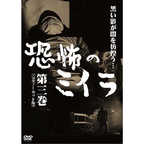 恐怖のミイラDVD 完全ノーカット版 4巻セット送料無料 : tvsi-008 : T-Porte - 通販 - Yahoo!ショッピング 恐怖のミイラDVD 完全ノーカット版 4巻セット送料無料 : tvsi-008 : T-Porte - 通販 - Yahoo!ショッピング