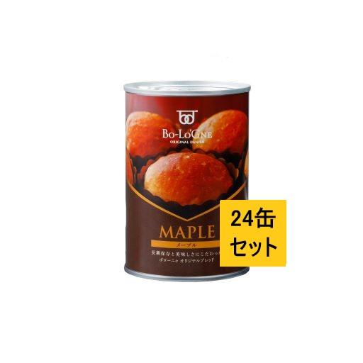 ボローニャ 24缶セット 備蓄deボローニャ メープル 2個入 非常食 パン