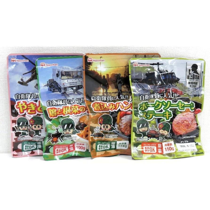 防災食 非常食 日本ハム 陸上自衛隊 戦闘糧食モデル 食べ比べ 4種類セット ハンバーグ うま煮 ポークソーセージ やきとり 長期保存 5年 ミリメシ（Yahoo!・ティーエスマーケット Yahoo!店）