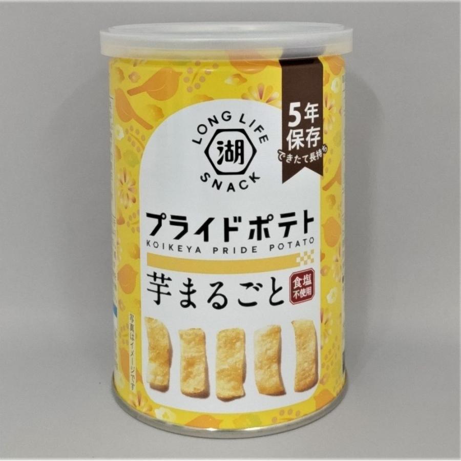 湖池屋 防災食 ポテト缶詰 3種類セット 非常食 お菓子 保存食 防災食 備蓄 プライドポテト ピュアポテト｜t-s-market｜03