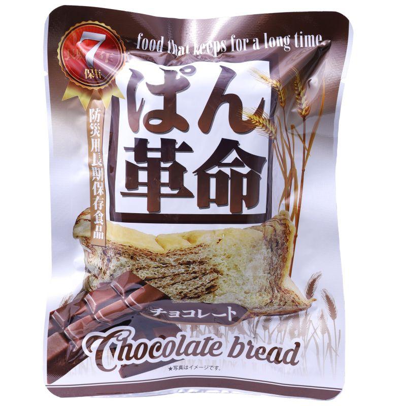 7年保存 ぱん革命 チョコレート 100g 保存食 防災食 長期保存 おやつ（Yahoo!・ティーエスマーケット Yahoo!店）