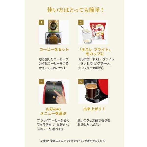 ネスカフェ ゴールドブレンド バリスタ 50 SPM9639 : トータル