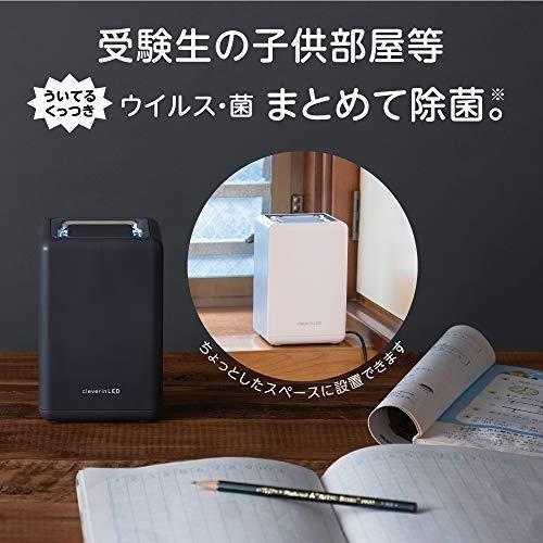 DOSHISHA（ドウシシャ） 除菌 消臭器 クレベリンLED搭載 スクエア