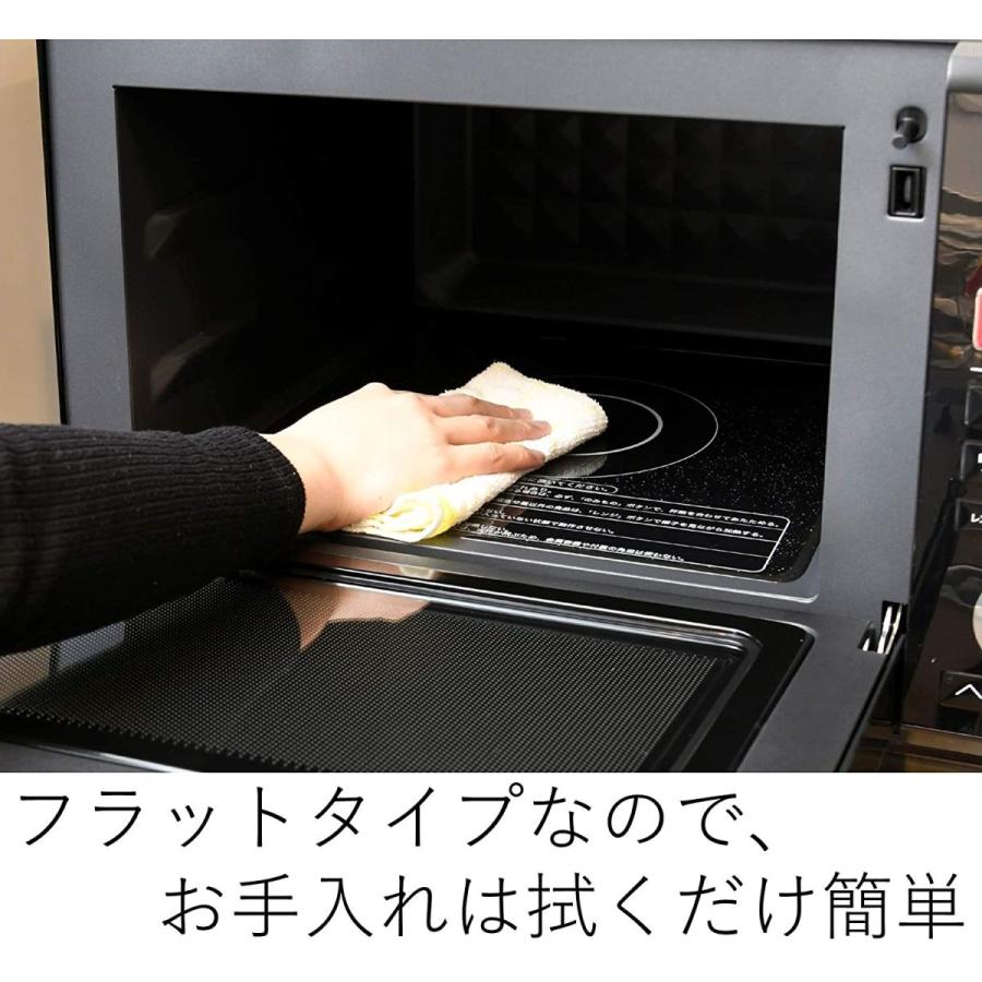 山善（YAMAZEN） スチームオーブンレンジ 25L フラットタイプ 自動 