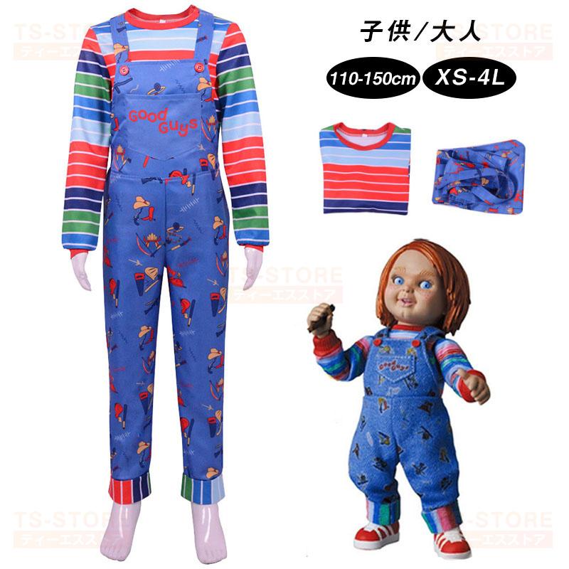 オシュコシュオーバーオール⭐︎チャッキーコスチューム子供90cmコスプレハロウィン オシュコシュオーバーオール⭐︎チャッキーコスチューム子供90cm